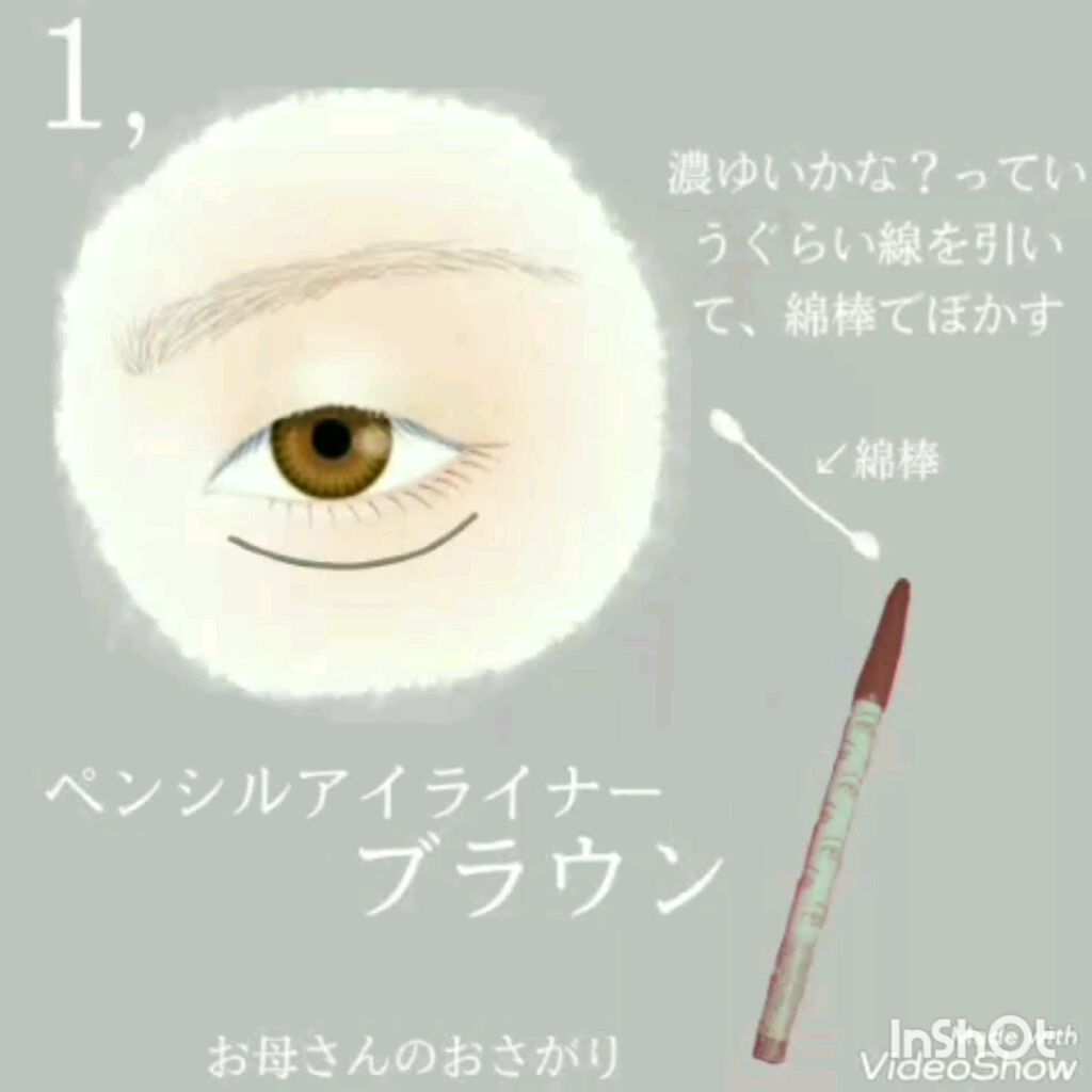 ラスティンググロスリップ/CEZANNE/口紅を使ったクチコミ（2枚目）