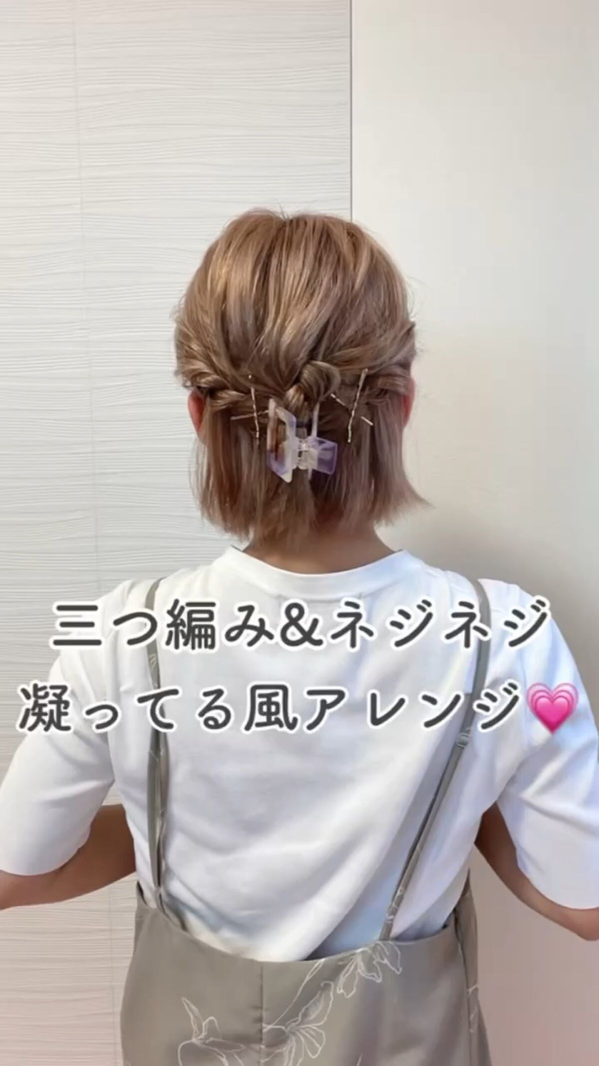 バンスクリップ(オーロラマーブル)/DAISO/ヘアアクセサリーを使ったクチコミ（1枚目）