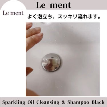 ルメント スパークリングオイル クレンジング&シャンプー/Le ment/頭皮ケアを使ったクチコミ（5枚目）