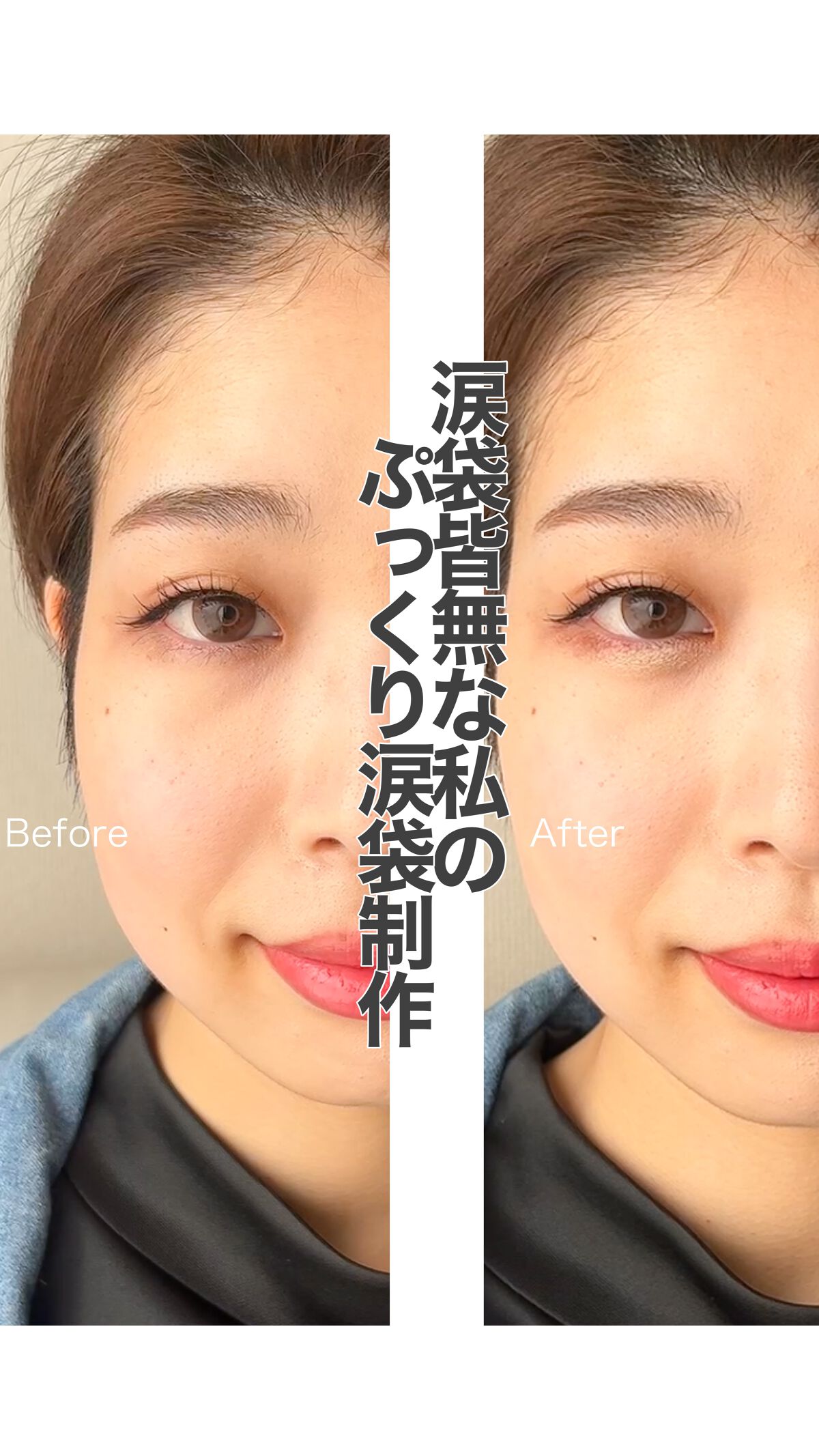 スキンモデリングアイズ/LUNASOL/アイシャドウパレットを使ったクチコミ（1枚目）