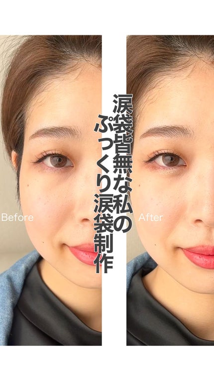 スキンモデリングアイズ/LUNASOL/アイシャドウパレットの人気ショート動画