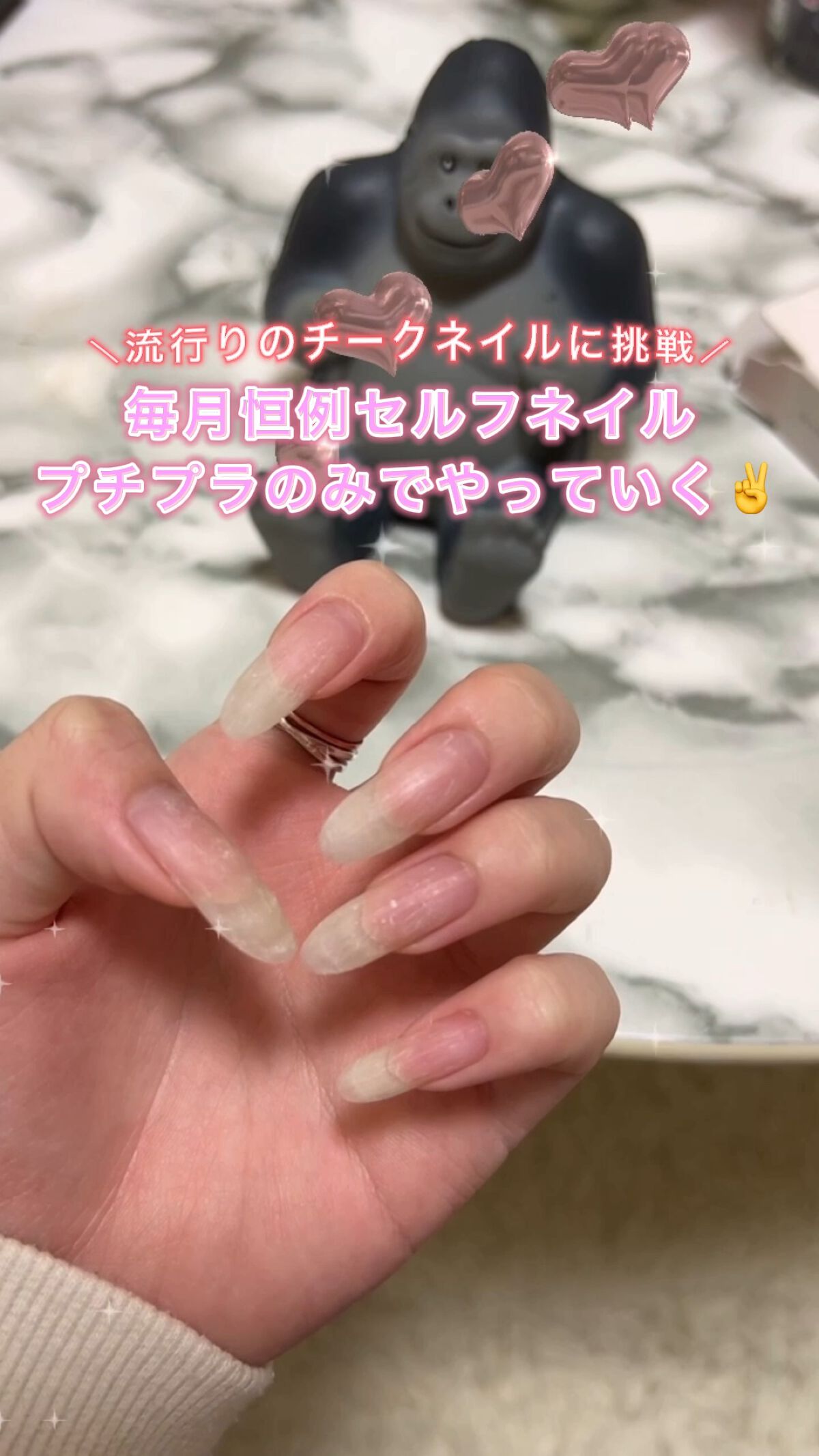 #セルフネイル,#セルフジェルネイル,#中国ネイル,#チークネイルのネイルデザイン