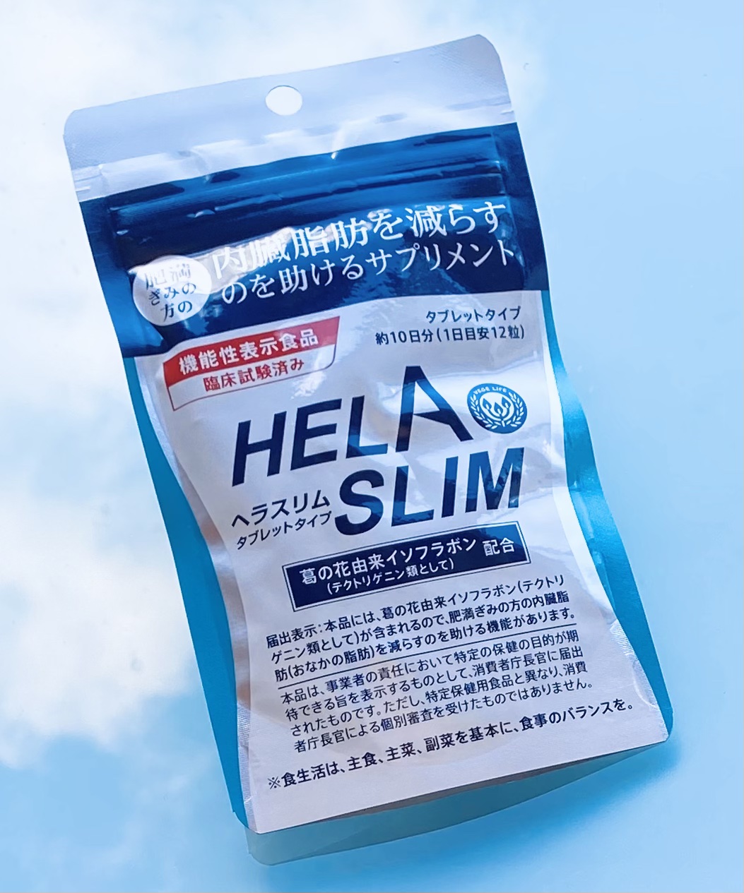 ヘラスリム（HELASLIM）/ベジライフ/健康サプリメントの動画クチコミ1つ目