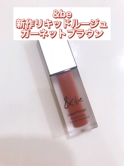 &be リキッドルージュ/&be/口紅の人気ショート動画