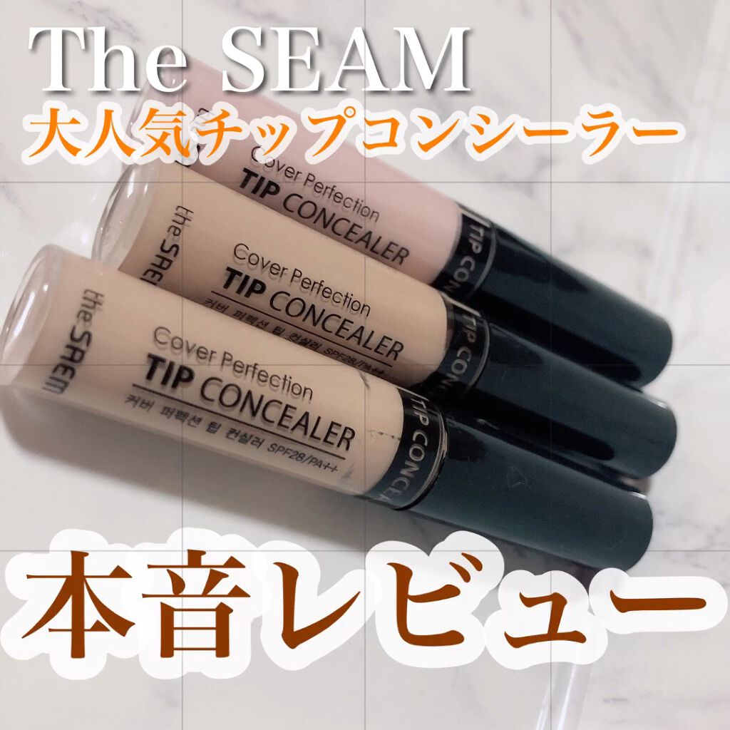 カバーパーフェクション チップコンシーラー/the SAEM/リキッドコンシーラーの人気ショート動画