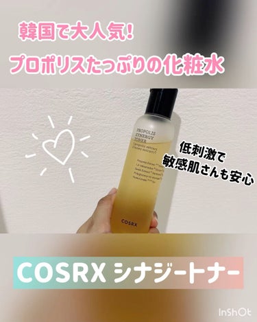 《COSRX プロポリスシナジートナー》

韓国でも大人気商品🇰🇷
保湿やお肌の免疫力強化に効くプロポリス成分をたっぷり配合！
肌のキメ改善、老化防止等はちみつエキスも10%配合されているのでアンチエイ