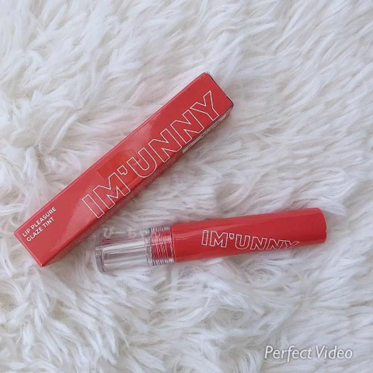 リッププレジャーグレーズティント/IM UNNY/リップティントを使ったクチコミ（1枚目）