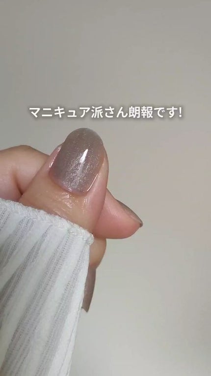 アディクション ザ マグネット ネイルポリッシュ/ADDICTION/マニキュアの人気ショート動画