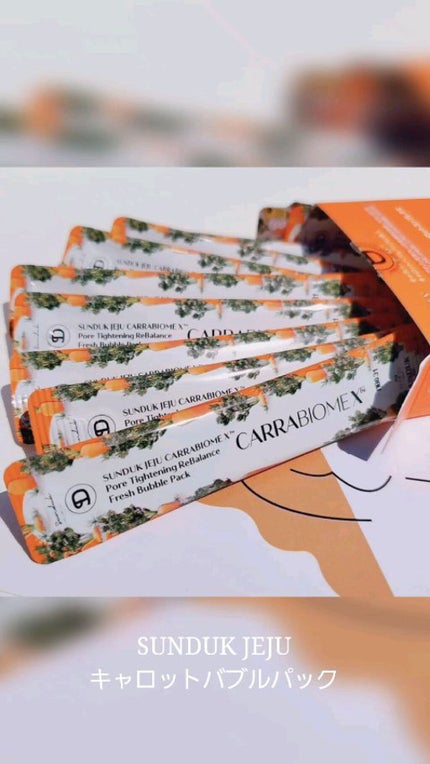 キャロットバブルパック/SUNDUK JEJU/洗い流すパック・マスクの人気ショート動画