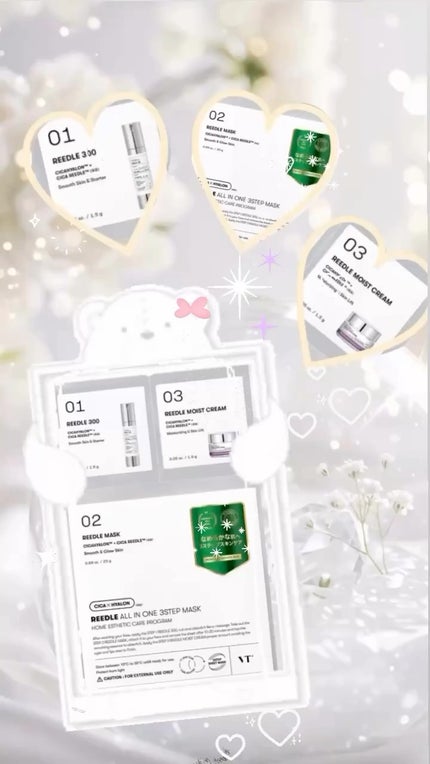 リードルショットオールインワン3ステップマスク/VT/シートマスク・パックの人気ショート動画