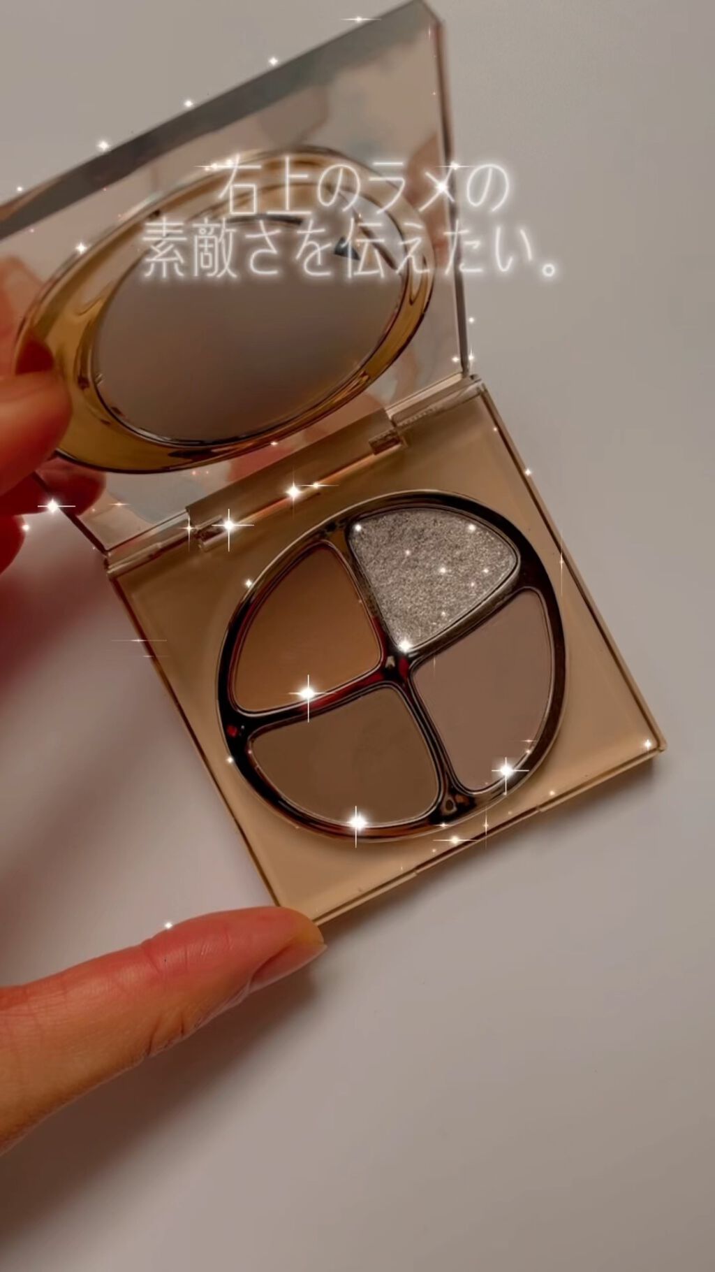 遊染インクスマッジパレット/Joocyee/アイシャドウパレットの動画クチコミ2つ目