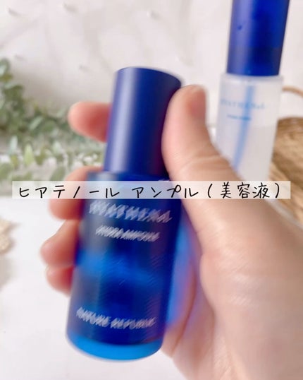 ヒアテノール アンプル/ネイチャーリパブリック/美容液の人気ショート動画