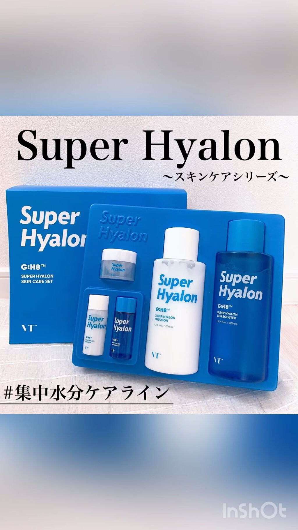 スーパーヒアルロン エマルジョン/VT/乳液の人気ショート動画