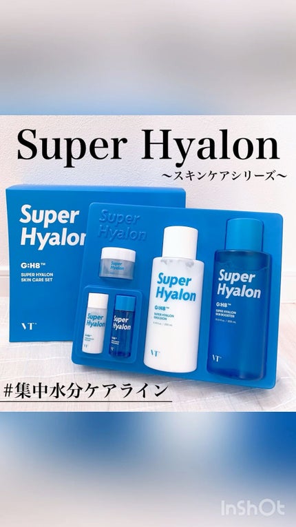 スーパーヒアルロン スキンブースター/VT/化粧水の人気ショート動画