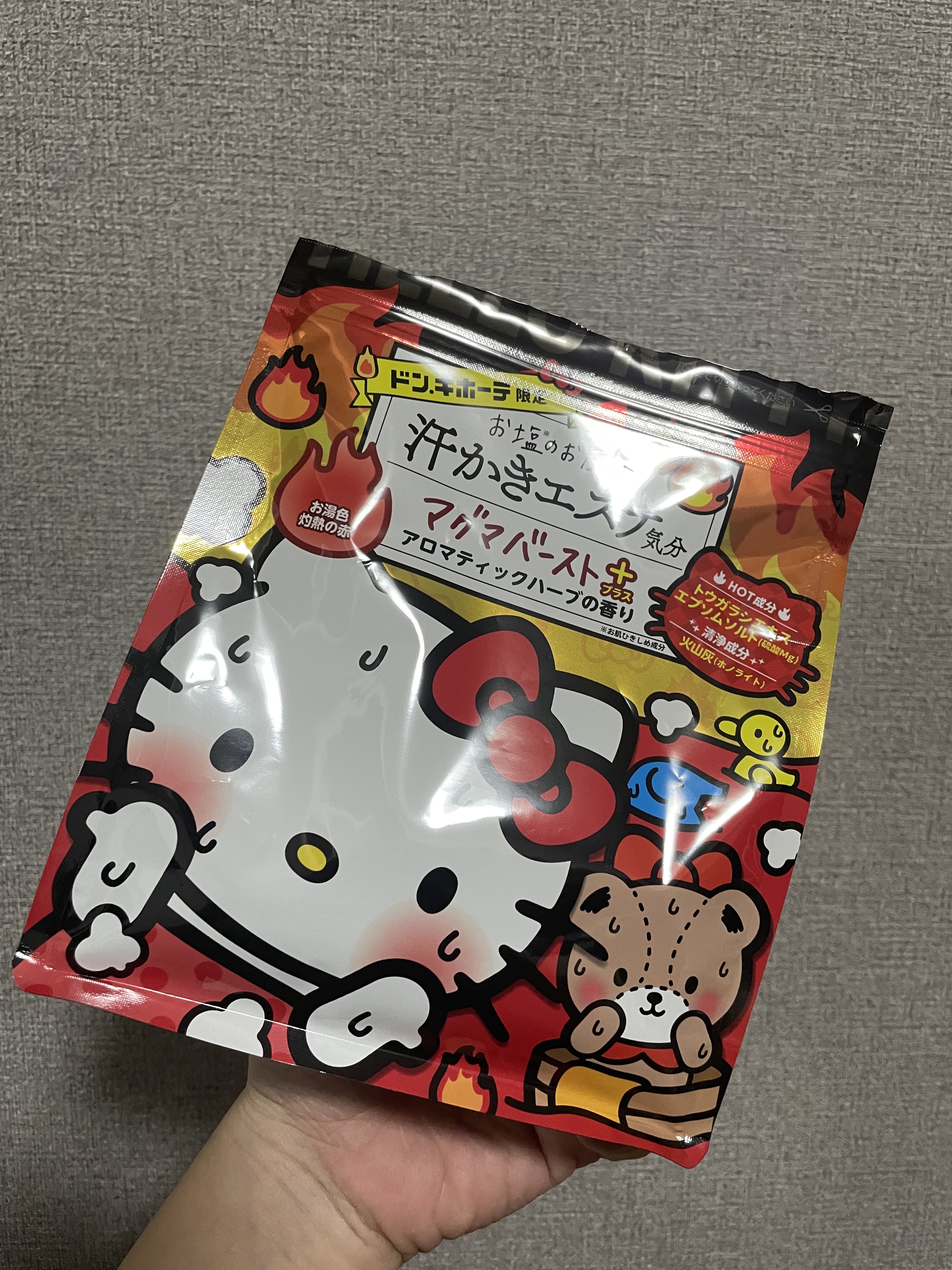 汗かきエステ気分 マグマバースト/マックス/無機塩系入浴剤の人気ショート動画