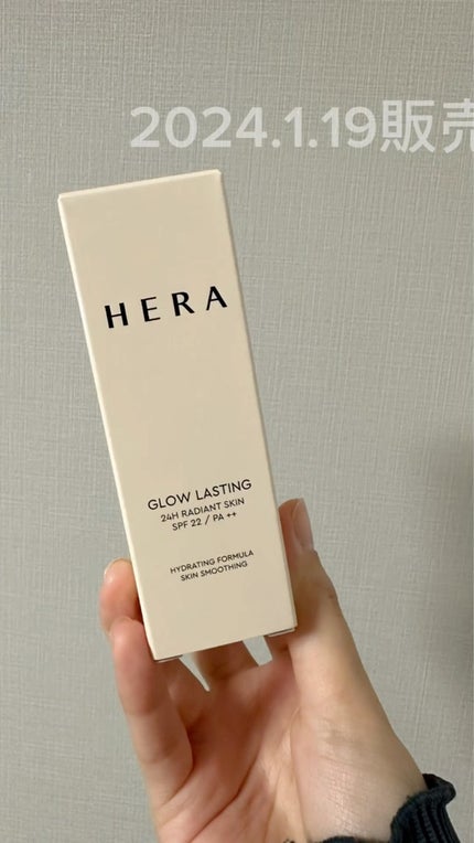 グロウ ラスティング ファンデーション/HERA/リキッドファンデーションの動画クチコミ2つ目