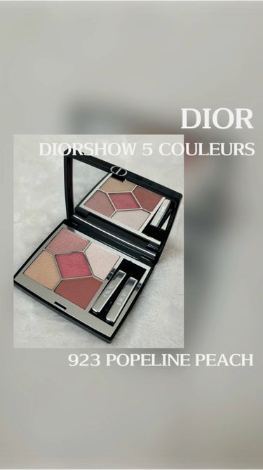 ディオールショウ サンク クルール （スプリング コレクション 2024 限定品）/Dior/アイシャドウの動画クチコミ3つ目