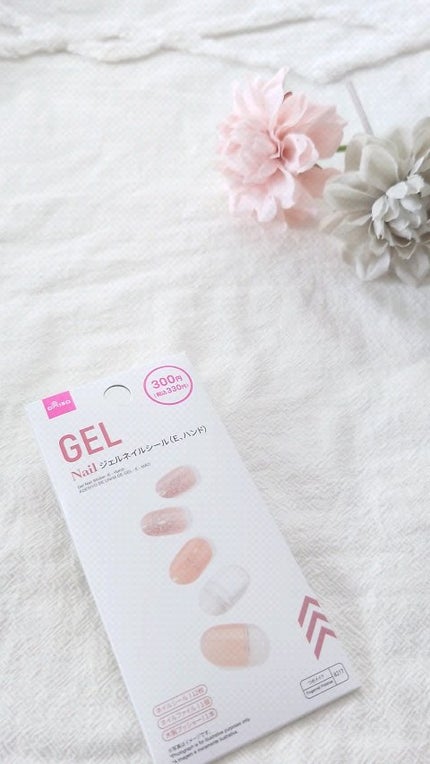 ジェルネイルシール(ハンド)/DAISO/ネイルシールの人気ショート動画