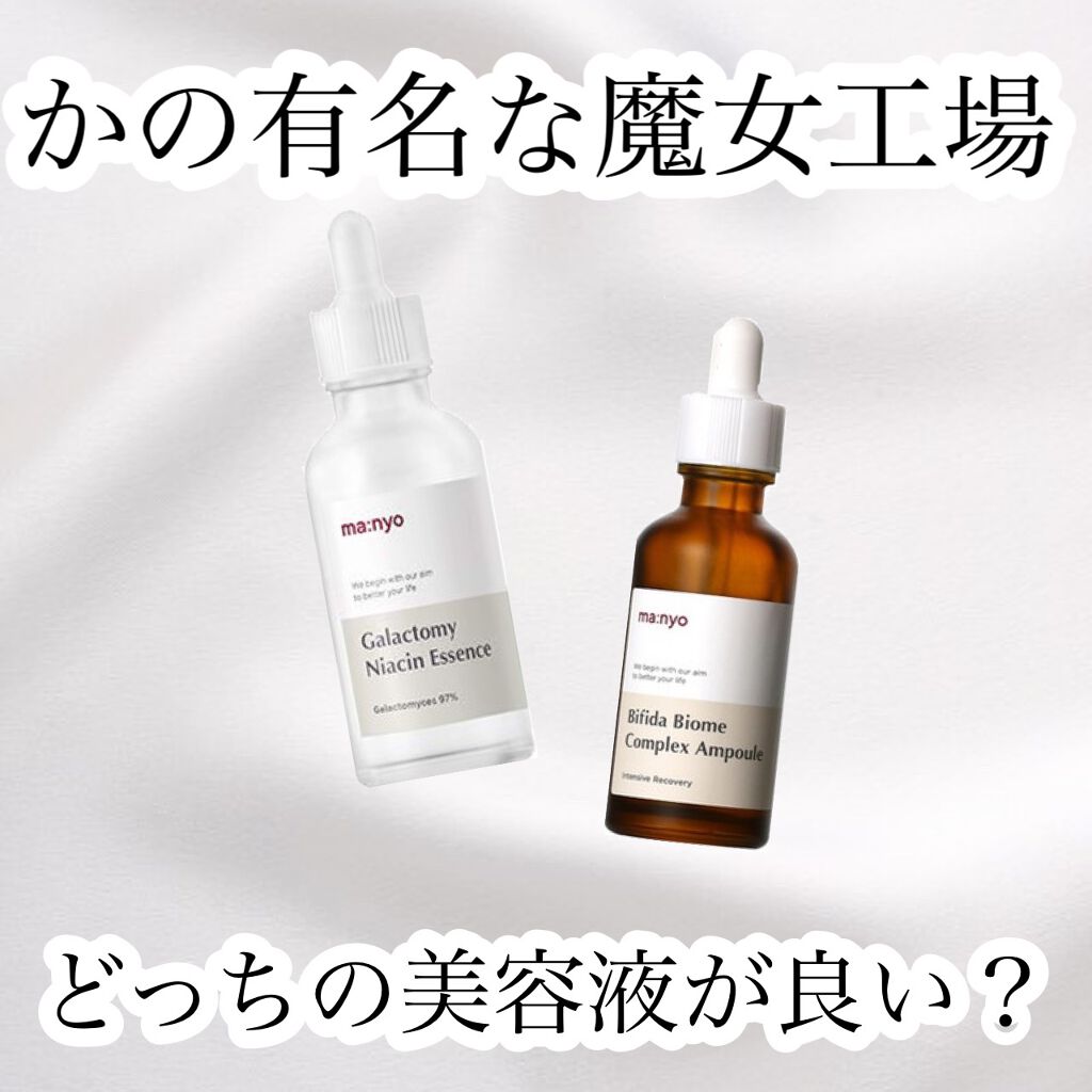 ビフィダバイオームコンプレックスセラム/manyo/美容液の人気ショート動画