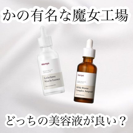 ビフィダバイオームコンプレックスセラム/manyo/美容液の人気ショート動画