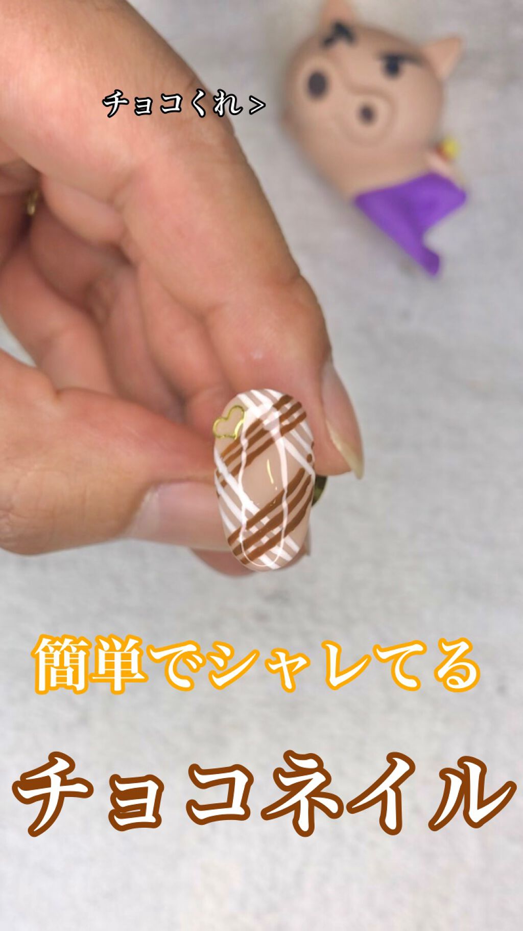 ネイルブラシ（ライン）/DAISO/ネイル用品の動画クチコミ5つ目