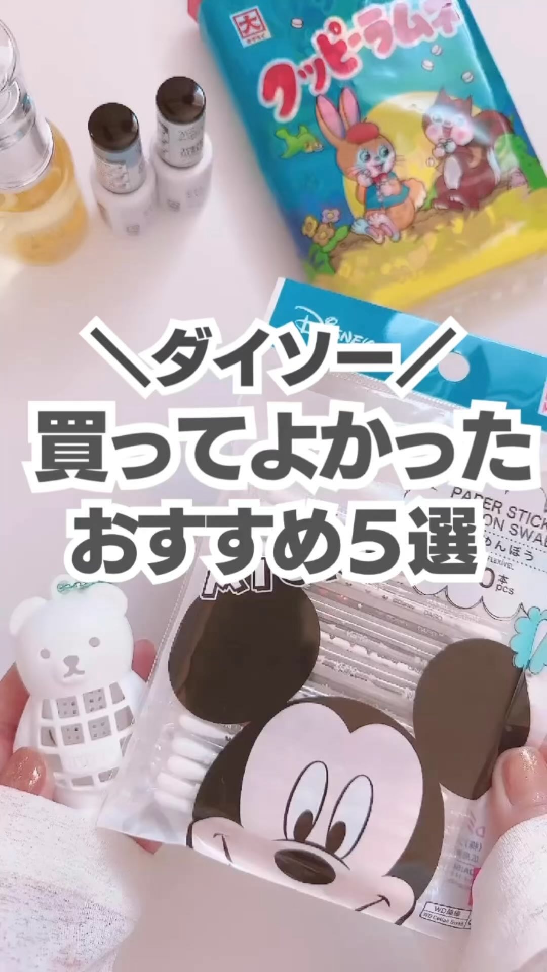 BCローション/DAISO/美容液を使ったクチコミ（1枚目）