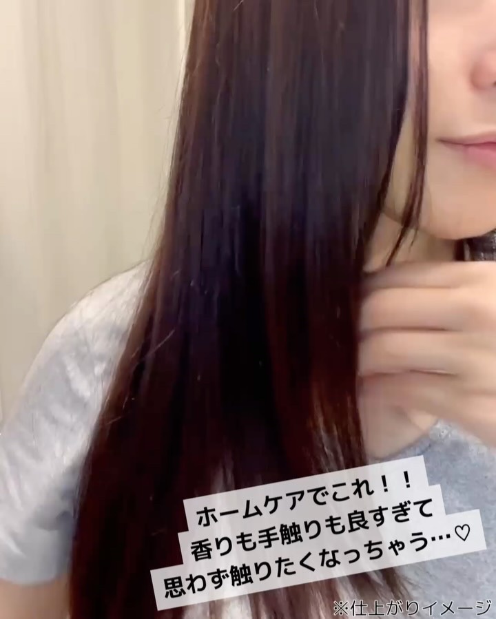 MEGAMIS ヘアセラム/MEGAMIS/洗い流すヘアトリートメントを使ったクチコミ（3枚目）