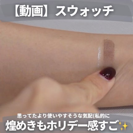 ダイメンションズ マルチエフェクト アイシャドウ|PRADA BEAUTY ダイメンションズ マルチエフェクト アイシャドウ|PRADA BEAUTY