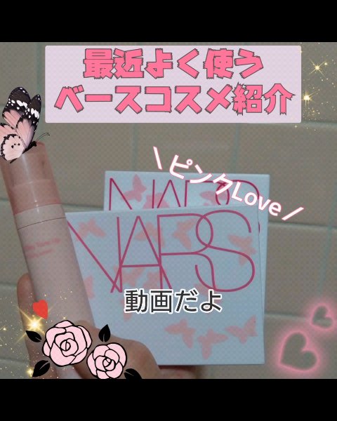 ライトリフレクティングセッティングパウダー　プレスト　N/NARS/プレストパウダーを使ったクチコミ（1枚目）
