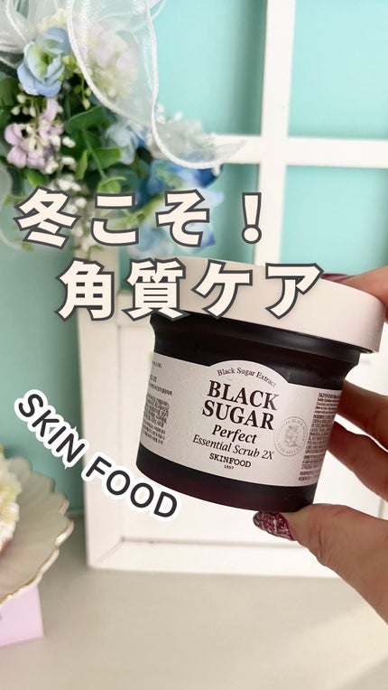 ブラックシュガー パーフェクト エッセンシャル スクラブ2X/SKINFOOD/洗い流すパック・マスクの人気ショート動画
