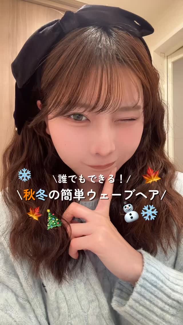 ディープU ウェーブアイロン 32mm/glow u/カールアイロンを使ったクチコミ（1枚目）