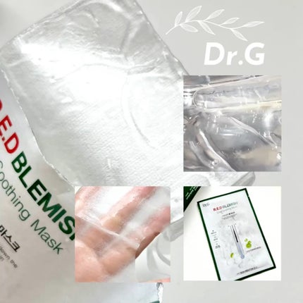 レッドB・Cクールスージングマスク/Dr.G/シートマスク・パックを使ったクチコミ(1枚目)