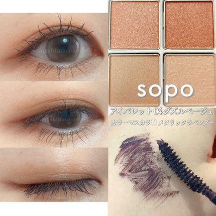 アイパレット/sopo/アイシャドウパレットの人気ショート動画