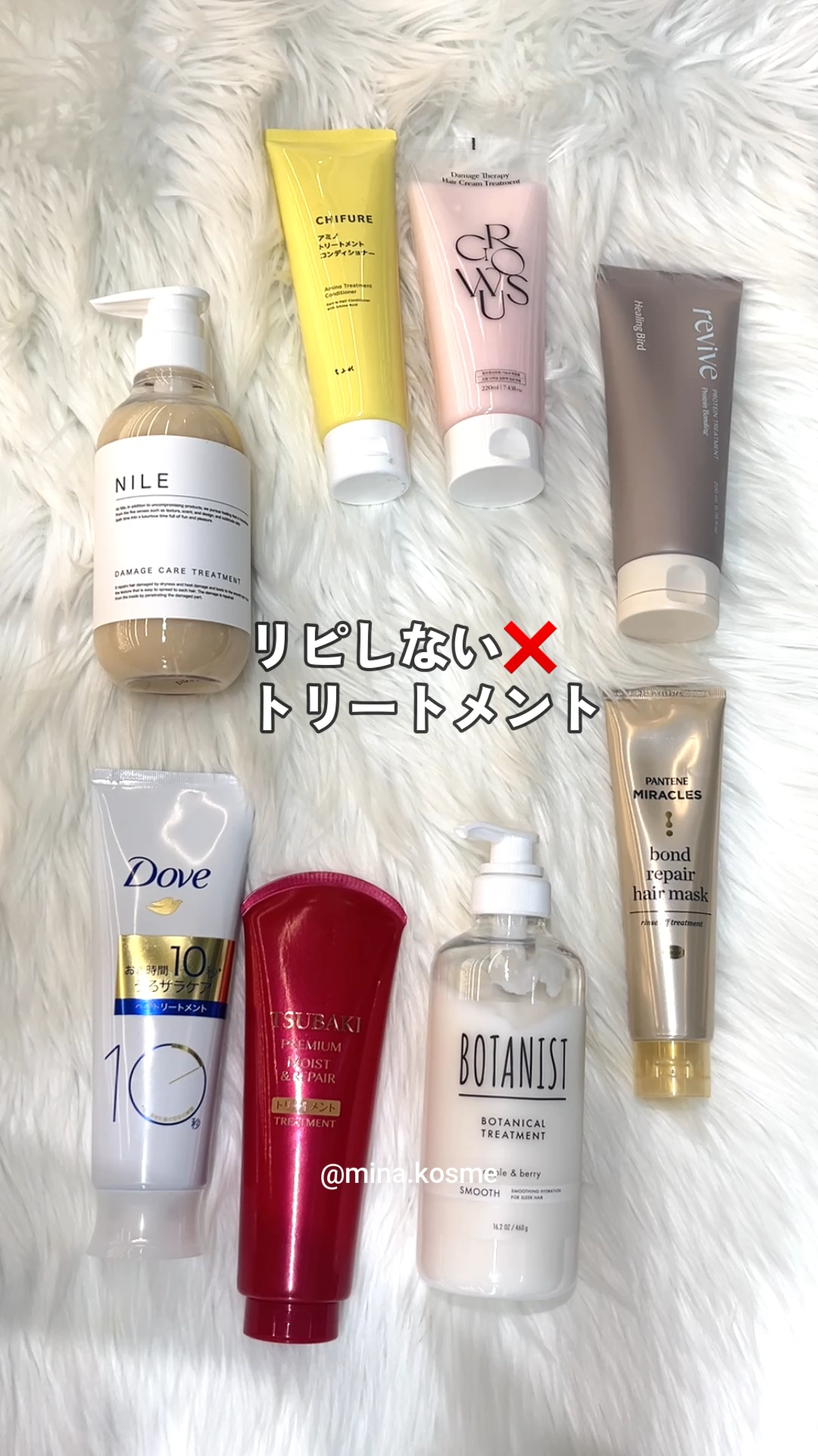 濃密ミルク ヘアトリートメント/ダヴ/洗い流すヘアトリートメントの動画クチコミ3つ目