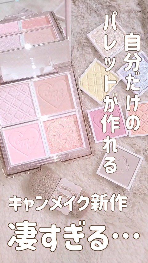 バディーデュオブラシ/キャンメイク/メイクブラシの人気ショート動画