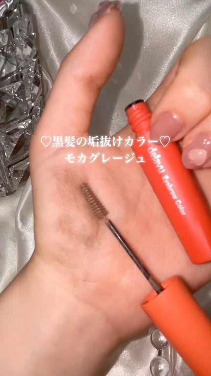 フィルム眉カラー/デジャヴュ/眉マスカラの人気ショート動画