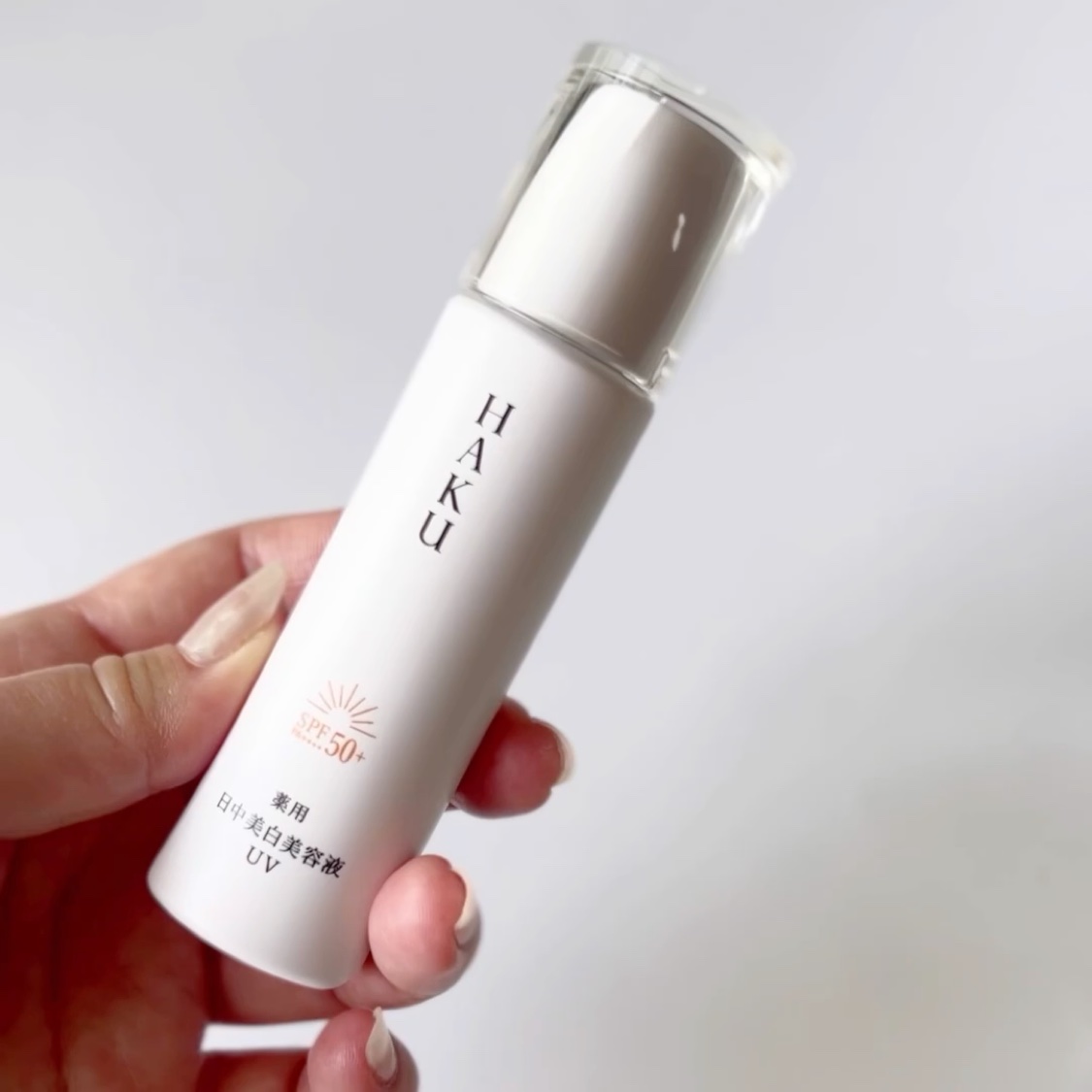 薬用 日中美白美容液UV/HAKU/日焼け止めローションを使ったクチコミ（2枚目）