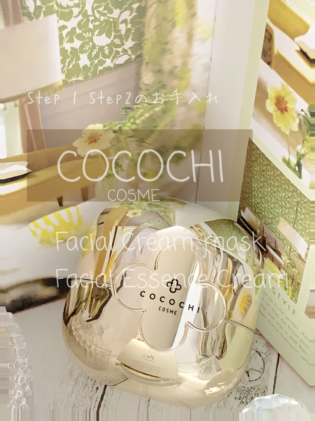 AG アルティメット フェイシャルクリームマスク/AGアルティメット/フェイスクリームの人気ショート動画