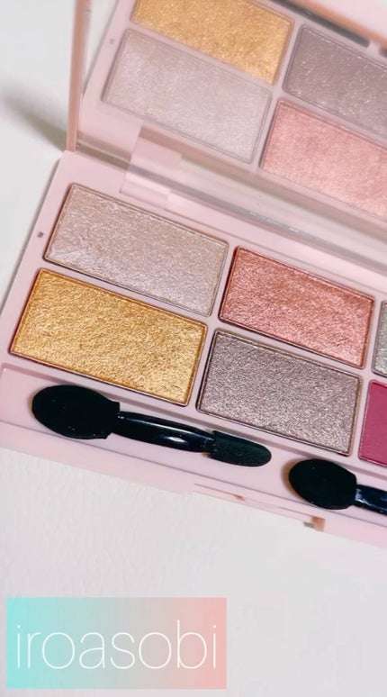 イロアソビ 6色アイパレット/iroasobi/アイシャドウパレットの人気ショート動画