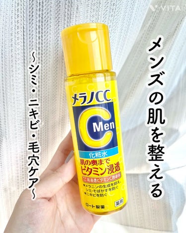 メラノCC Men 薬用しみ対策美白化粧水/メラノCC/化粧水を使ったクチコミ（1枚目）