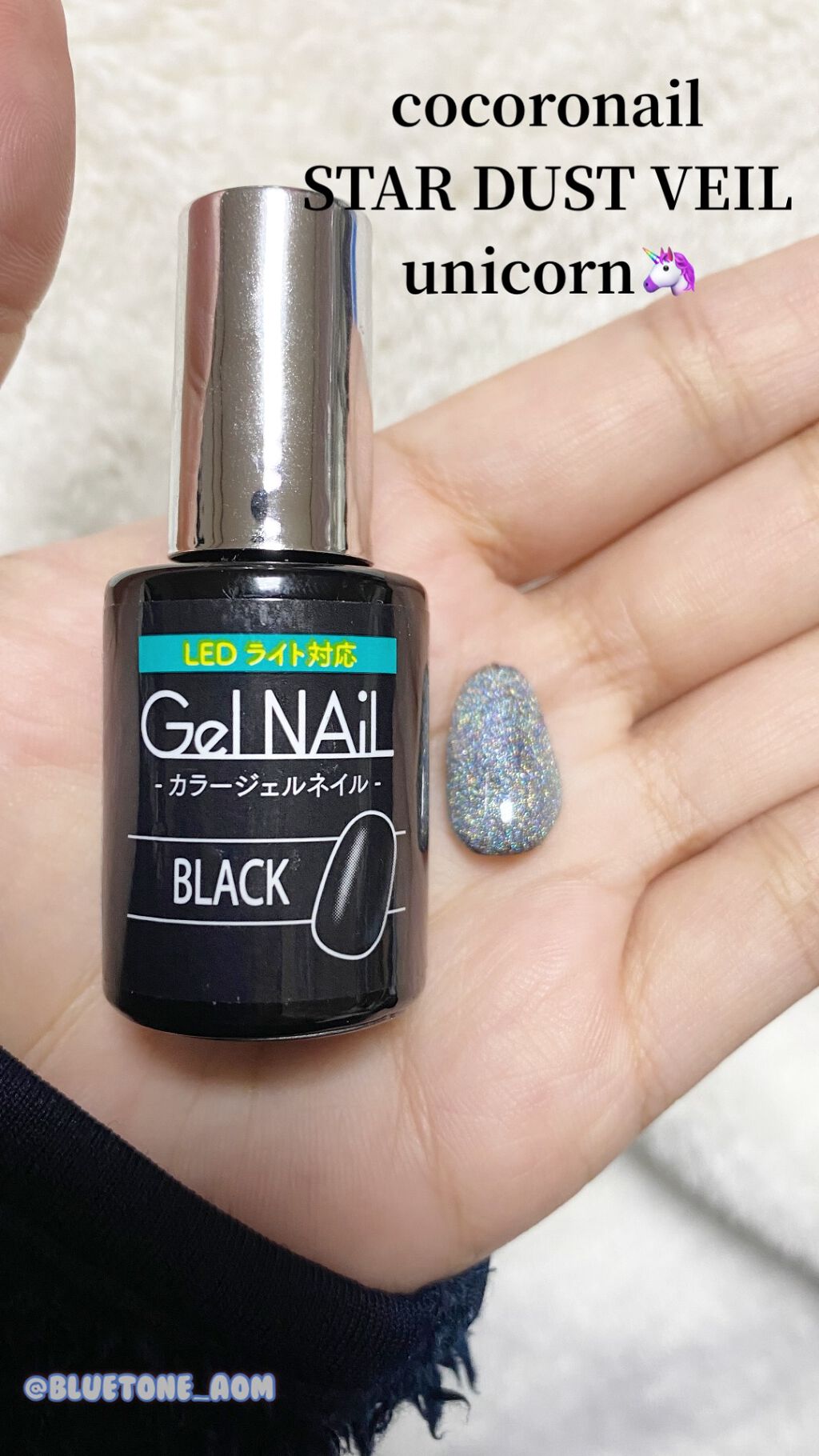ジェルネイル（ライト対応）/セリア/ジェルネイルを使ったクチコミ（1枚目）
