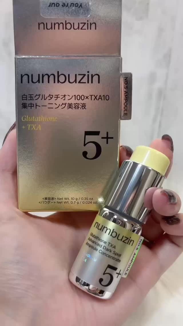 ・

numbuzin

5番白玉グルタチオン
100×TXA10集中トーニング美容液

┈┈┈┈┈┈┈┈┈┈

その場でカチッと開けて、
1番フレッシュな状態で使える美容液◎

抗酸化美白成分グルタチオン100%パウダー
とシミ・肝斑治療