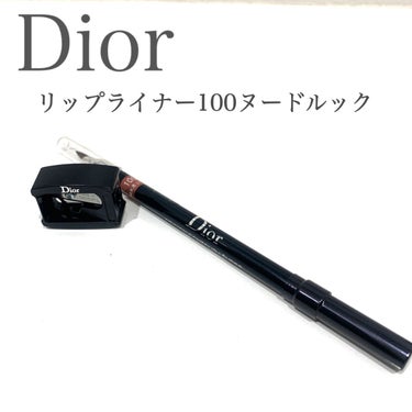 ルージュ ディオール コントゥール/Dior/リップライナーの動画クチコミ1つ目