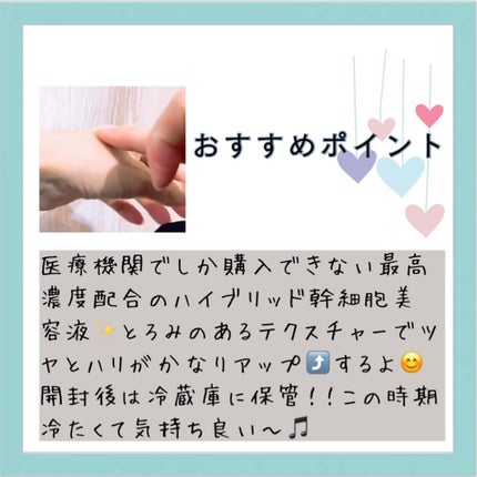 DREXエッセンス/Lekarka/美容液を使ったクチコミ(3枚目)