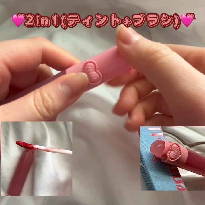 ハートゼリングティント/YNM/リップティントを使ったクチコミ（3枚目）