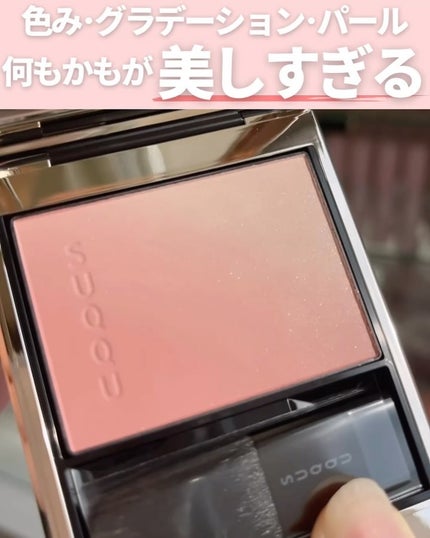 ブラーリング カラー ブラッシュ/SUQQU/パウダーチークを使ったクチコミ(3枚目)