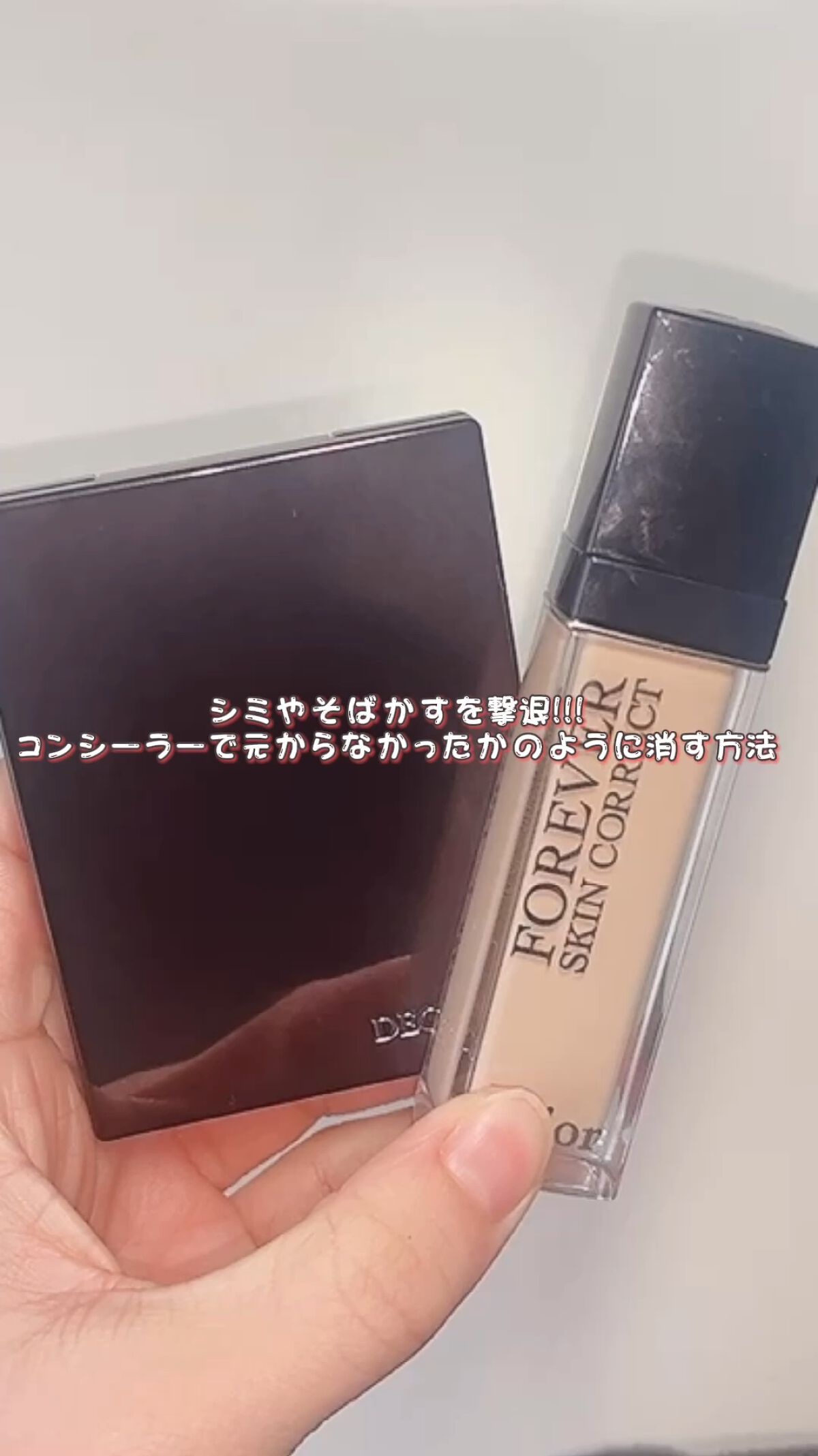 トーンパーフェクティング パレット/DECORTÉ/パレットコンシーラーの人気ショート動画