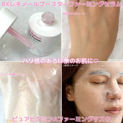 レッドブレミッシュ クールスージングマスク/Dr.G/シートマスク・パックを使ったクチコミ(2枚目)