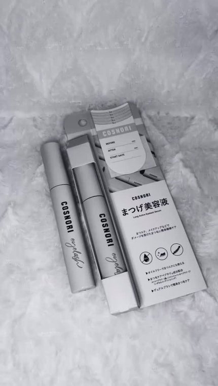 ロングアクティブアイラッシュセラム/COSNORI/まつげ美容液の人気ショート動画