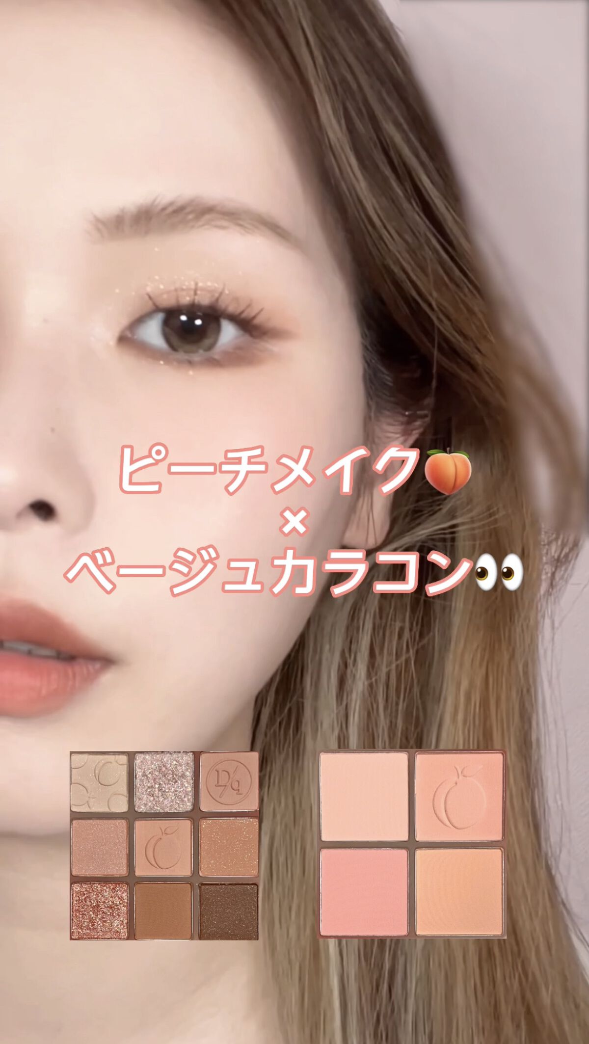 ノワール イン ザ シャドウパレット/MERZY/アイシャドウパレットを使ったクチコミ（1枚目）